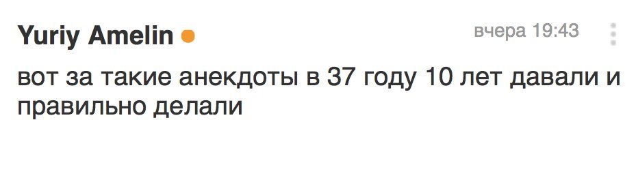Завершающая — Отбитая Хуйня · Стрекоза