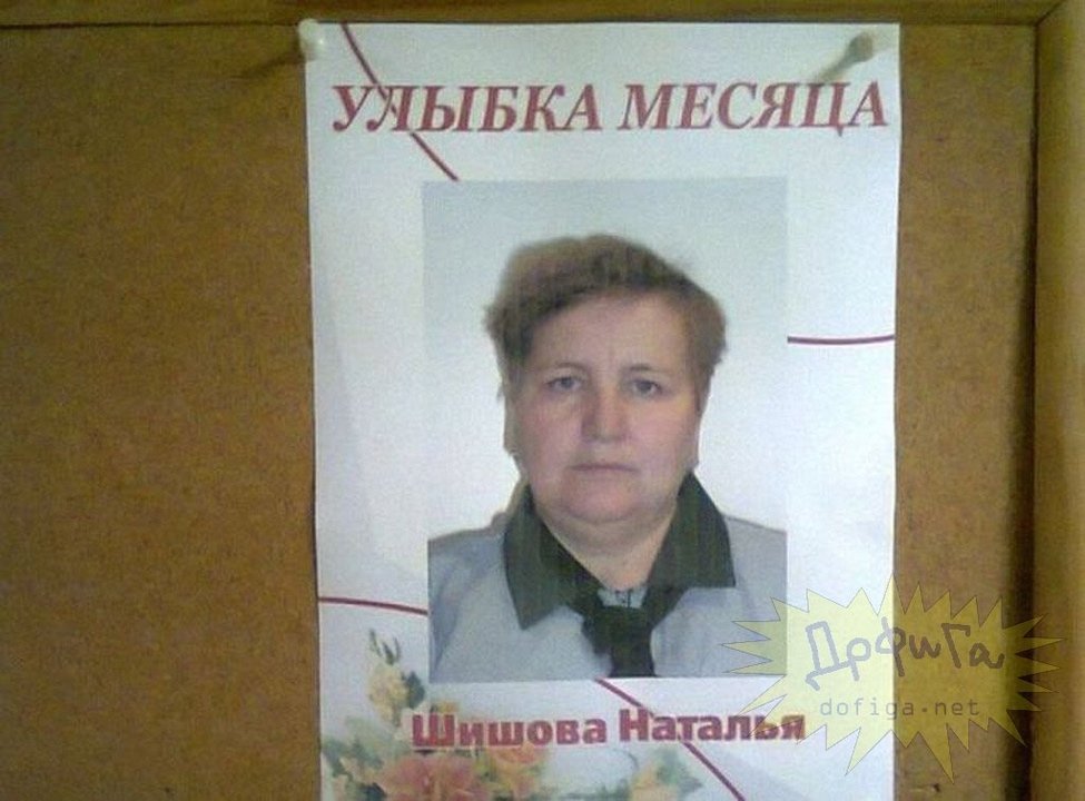 Еще порция мемов — Отбитая Хуйня · Стрекоза
