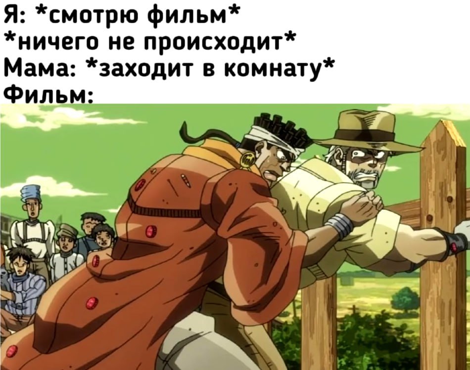 смешной Джо джо мем — Джо Джо постеры · Стрекоза
