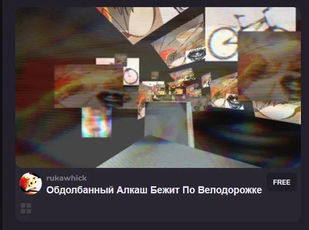 если хотите попроьовать какуюто новую игру то "ОБДОЛБАННЫЙ АЛКАШ БЕЖИ… — поедательная · Стрекоза