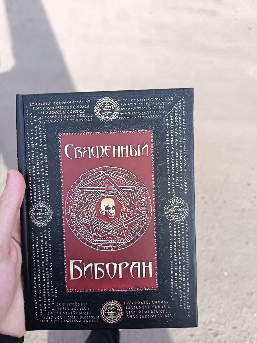 Друзья, подарили такую книгу, скажите, интересная? — Viskonti · Стрекоза