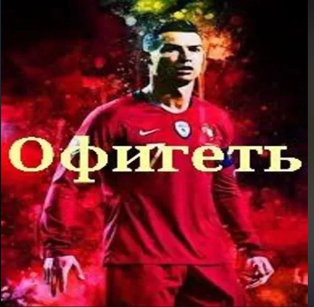 я зарегался в стреказе!!! — kirusha5148 · Стрекоза
