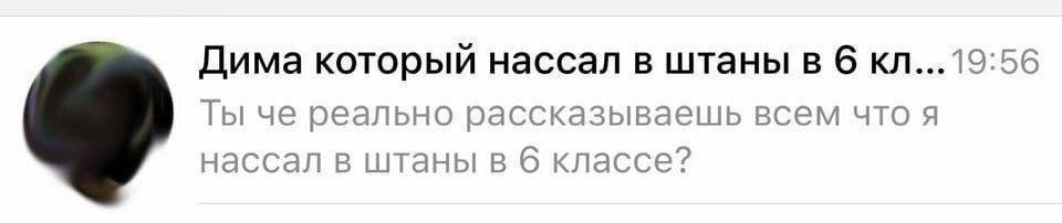 топ-10 предательств в аниме 1. — че · Стрекоза