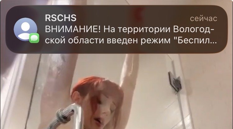 спасибо, рсчс — TsustiK_MLG1337 · Стрекоза