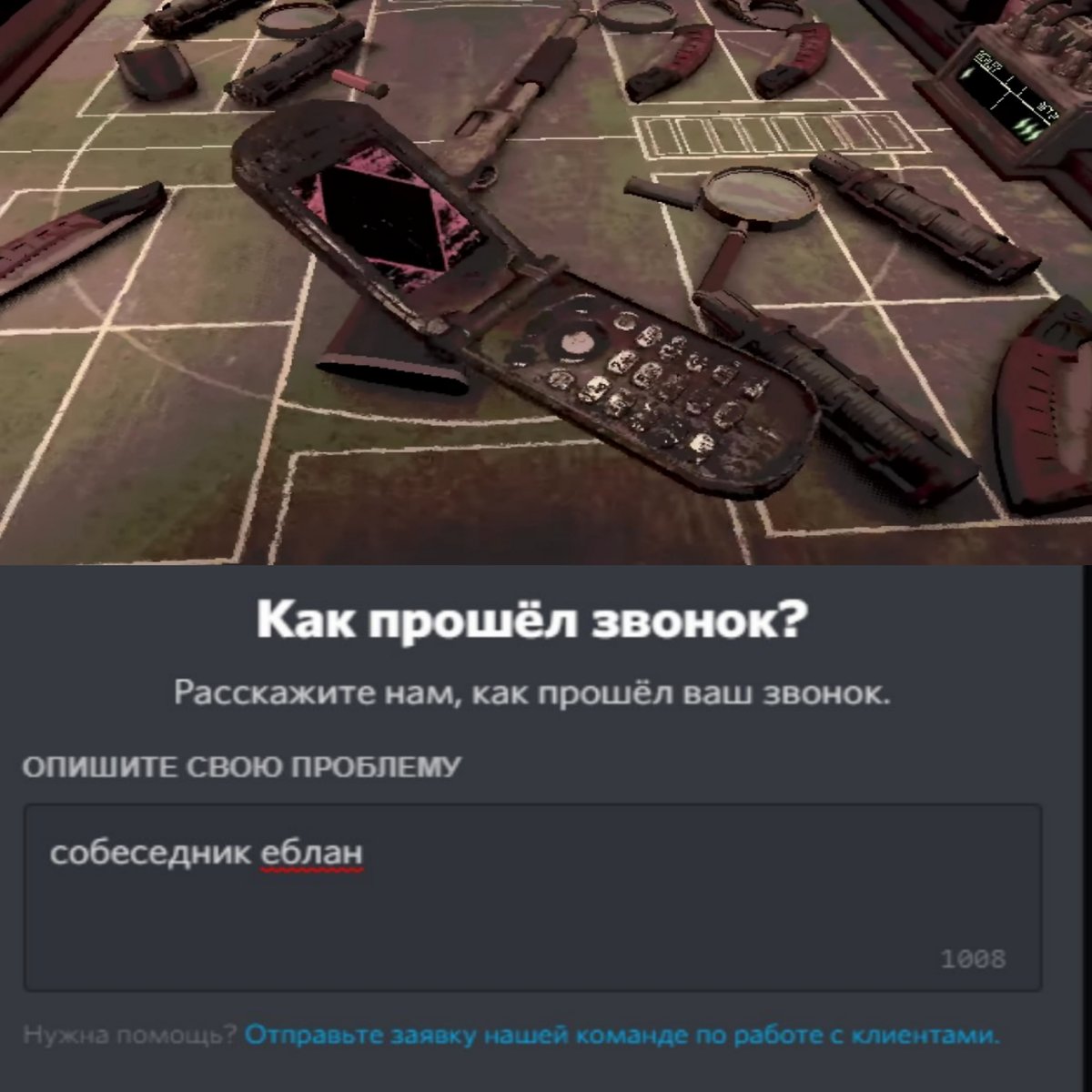 Продолжаю срать своими пикчами — Escapist · Стрекоза