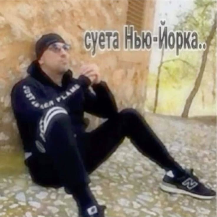 real sueta — bonquex · Стрекоза