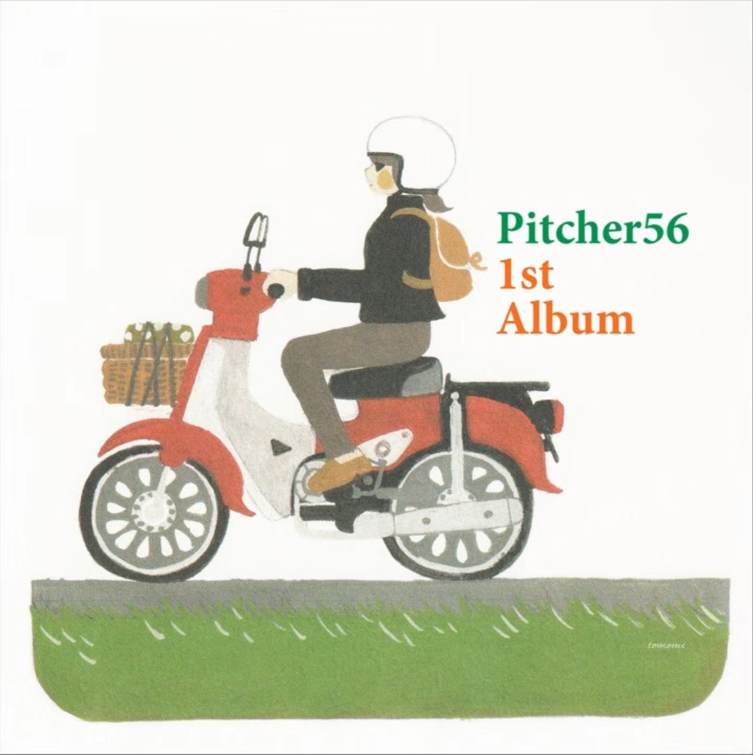 pitcher56 1st album — группа музыки · Стрекоза