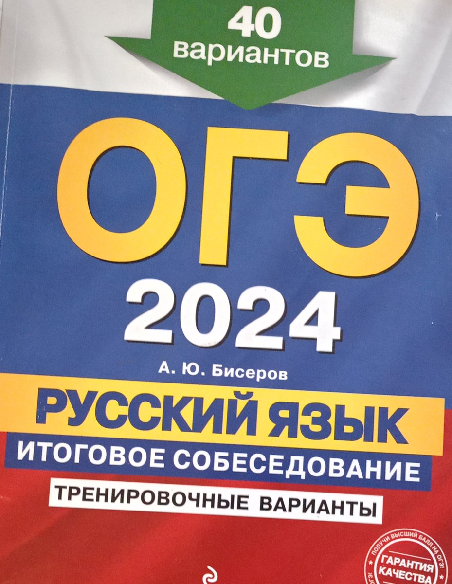 Я ебал учительницу русского языка, и это не про секс. Осуждаю, осуждё… — goy-polyubas · Стрекоза