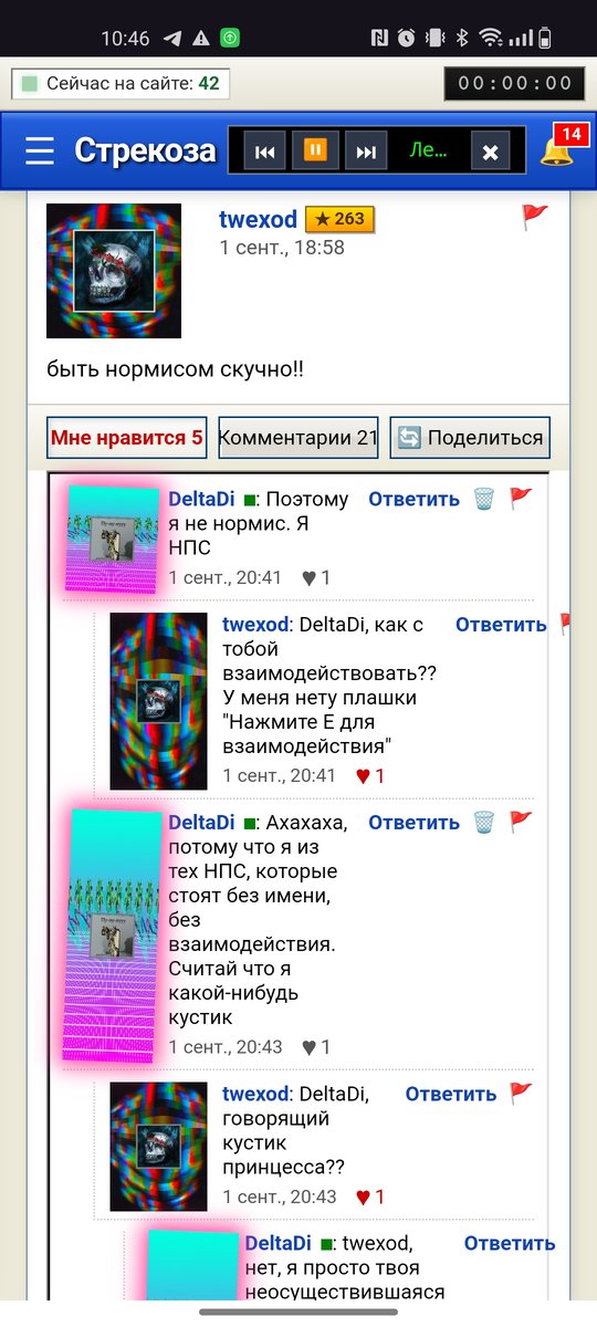 Здесь, наскальная летопись запечатлела зарождение легенды — Местный Фольклор · Стрекоза