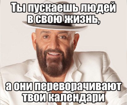 Я календарь Я календарь Я календарь Я календарь — Sushka · Стрекоза