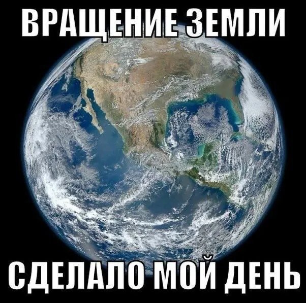 Привет стрекоза, как вы народ? — BillyPringle · Стрекоза