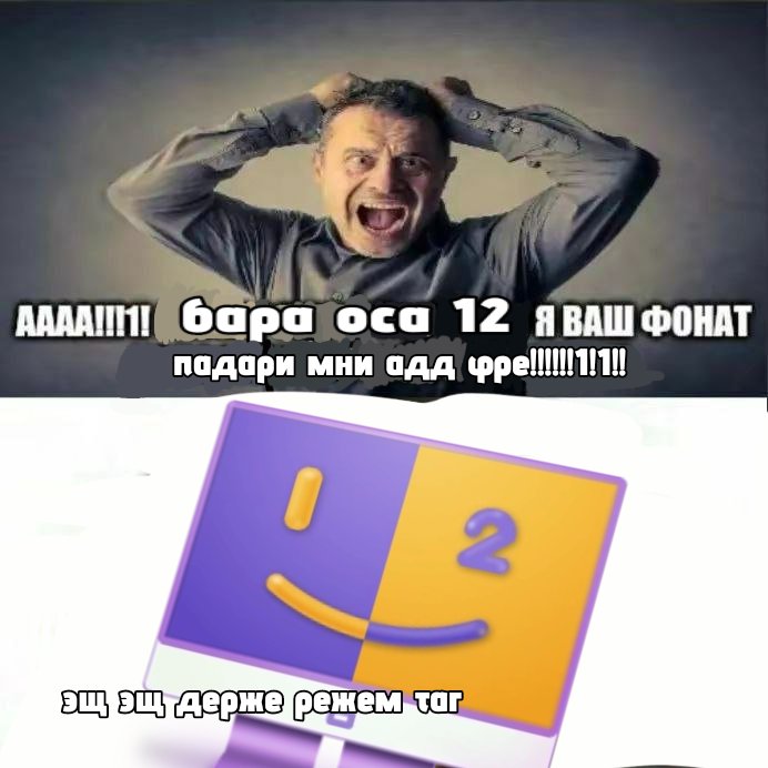 мемчик прогрессбар — hackgresk_15 · Стрекоза