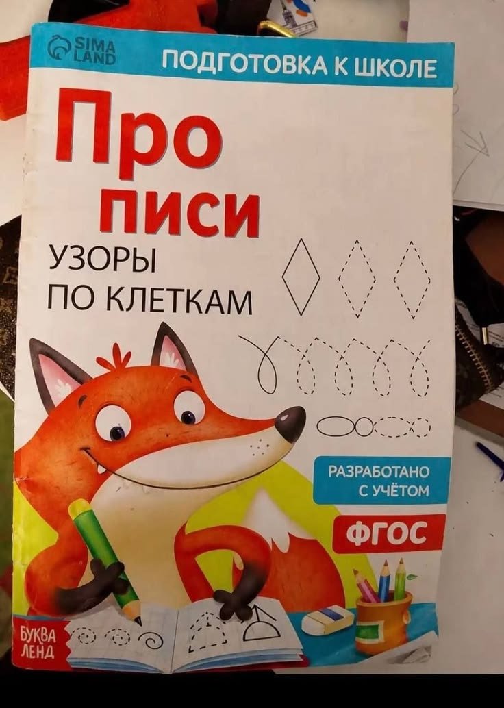 ПРО КАКИЕ НАХ#Й ПИСИ?! — Artem · Стрекоза