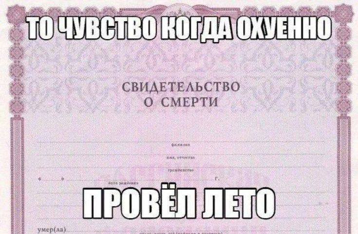 Перевелся в новую школу в этом году, учителя шизы: одна верит в аннун… — retro_xanax · Стрекоза