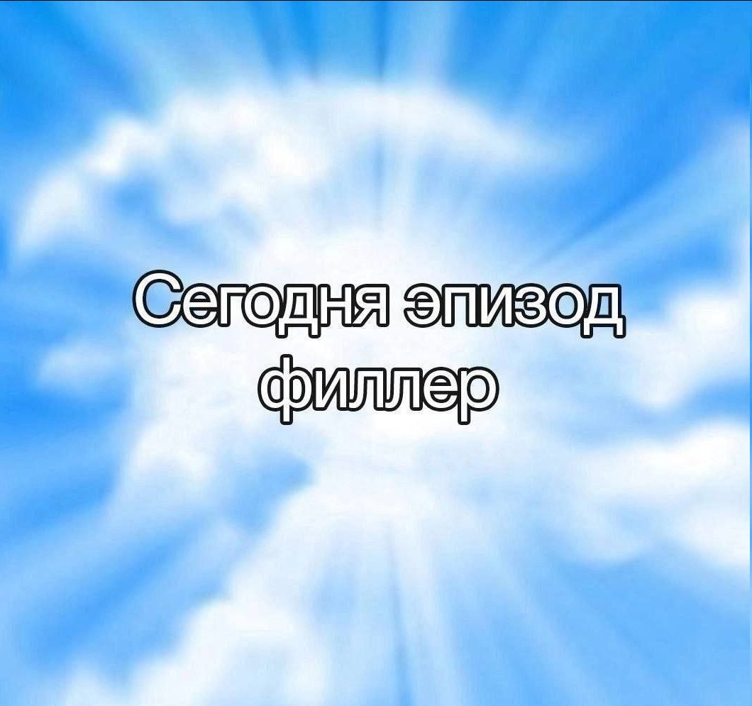 буквально сидишь такой задач вроде как уже нет, а "работать" как то н… — blya · Стрекоза