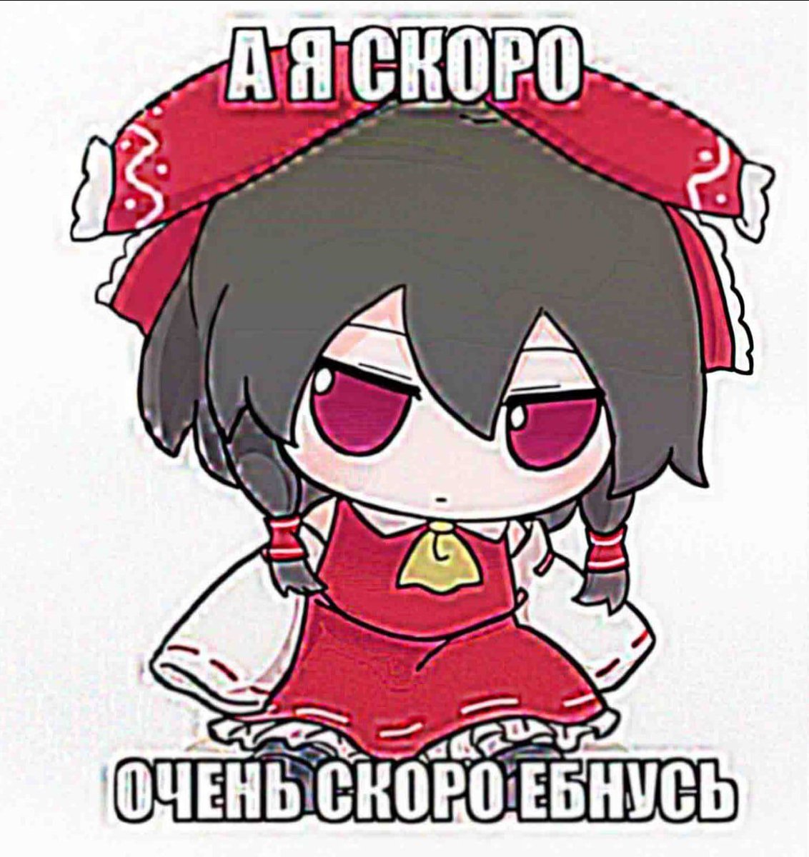 а у вас когда ни будь бывало что вы живете, а потом резко приходит ос… — blya · Стрекоза