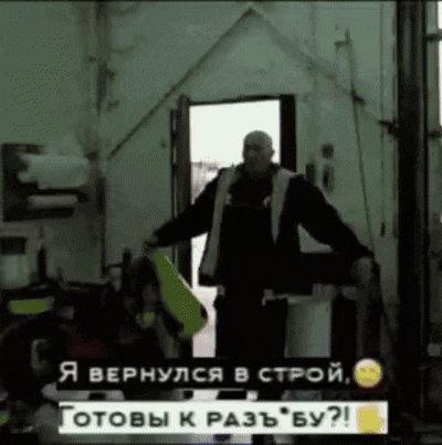 Чё вы тут блин) — PEPEGA-3 · Стрекоза