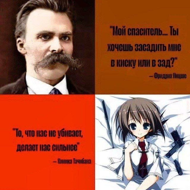 великие цитаты субахиби — portvein1222 · Стрекоза