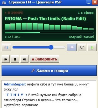 Архивное. — Ценители PSP · Стрекоза