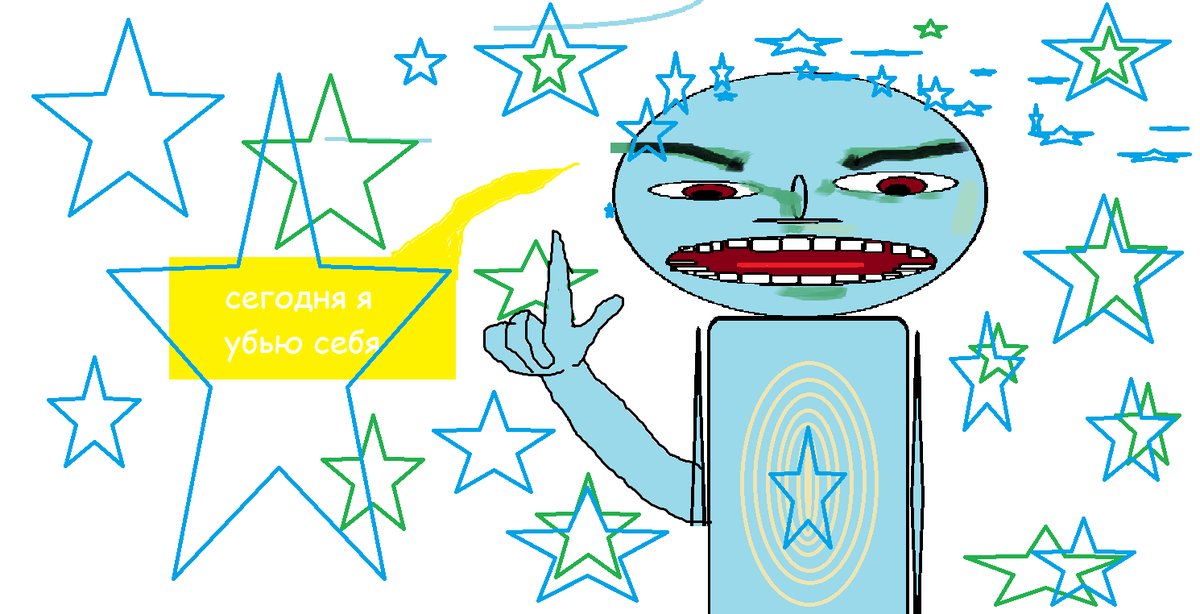 привет — shkov · Стрекоза