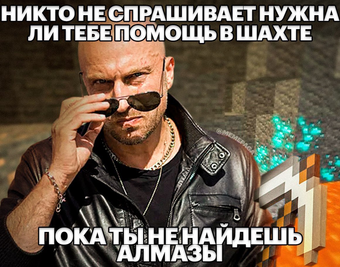 думайте — krab · Стрекоза