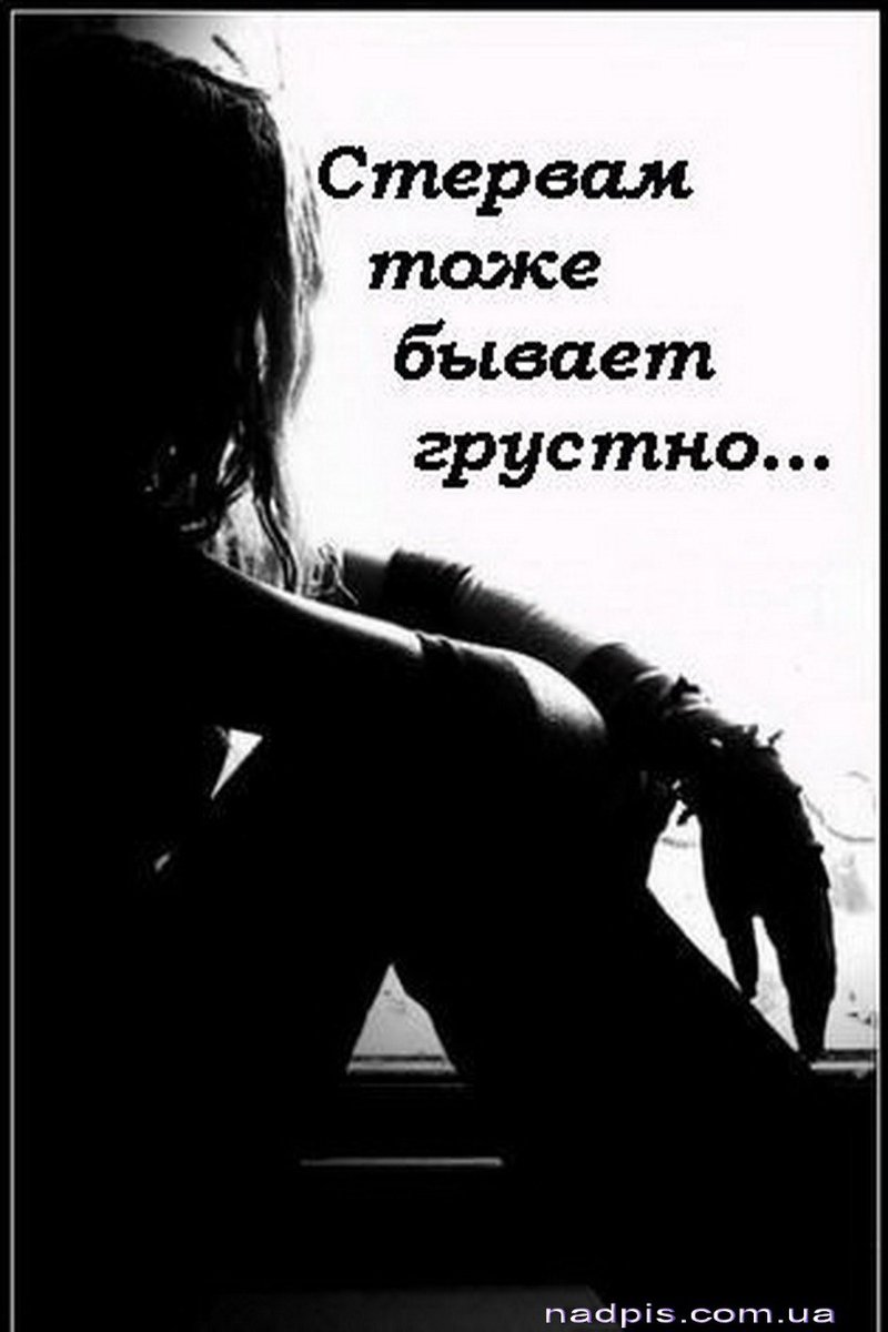 деффчонки, это правда — бимбо? · Стрекоза