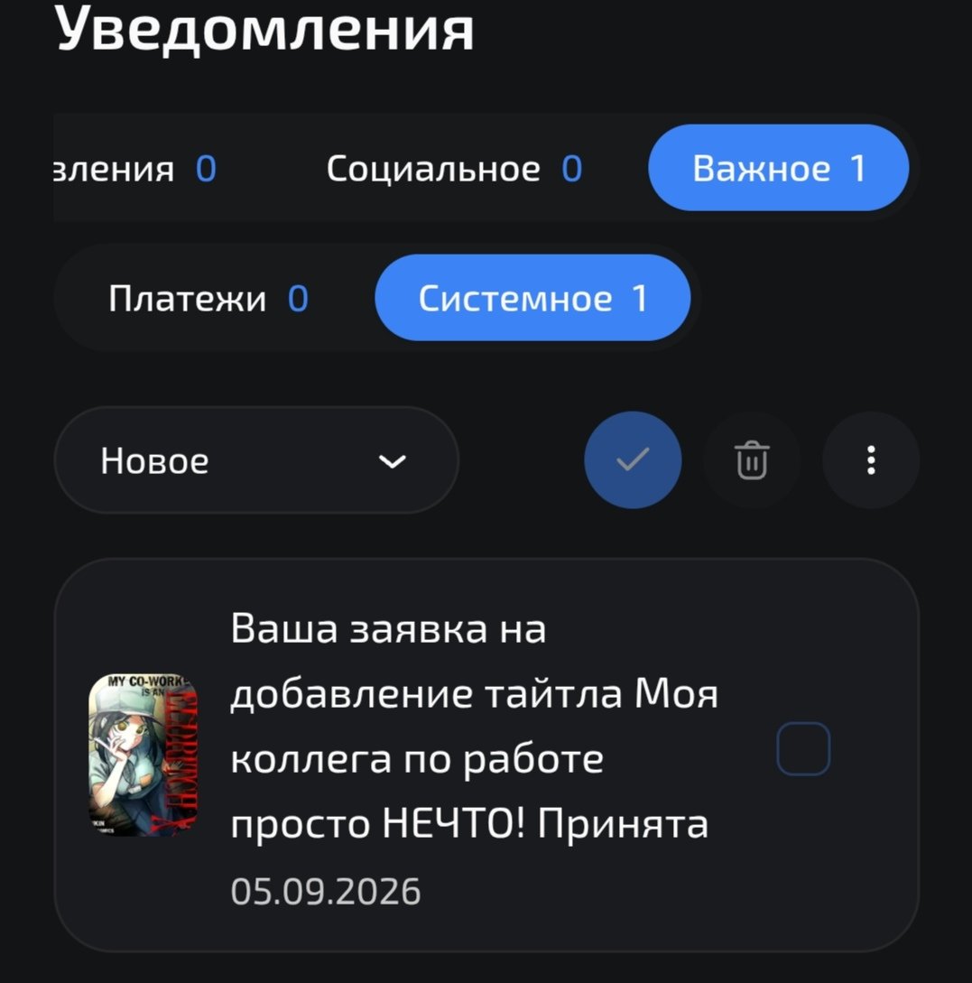 Кааароч решился я как-то раз переводить комиксишки хоть и понимал что… — BASILiy · Стрекоза