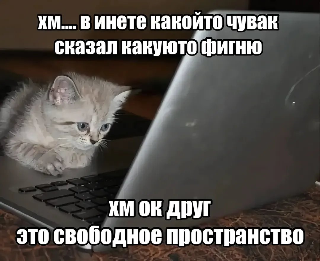Вося в посте про загибатора/загибатор в посте для воси — Klubnichnaya_konfeta · Стрекоза