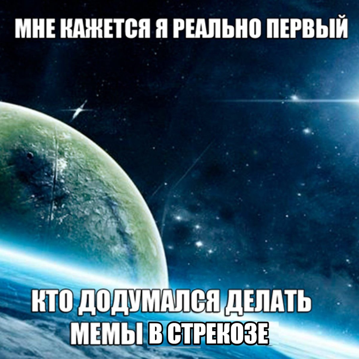 100% — krab · Стрекоза
