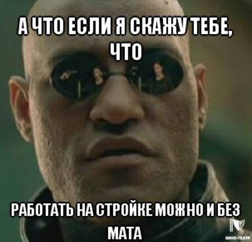 ребзя нашел новый мемаскик чедум??? #мем #лето2013 #школагавно — BomshUrod · Стрекоза