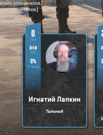 Это же тот который "кампуктеры деман"? — Artem · Стрекоза