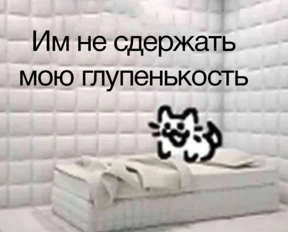 Это я — PoPozer · Стрекоза
