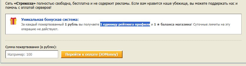 чертов пей ту вин.... — fghusdfg48yugh · Стрекоза