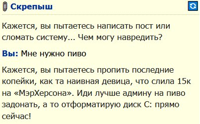 Кто писал ИИ для Стрекозы? Почему оно лучше чем 100 тысяч китайцев у… — Всем По Пиву (и Квасу) · Стрекоза