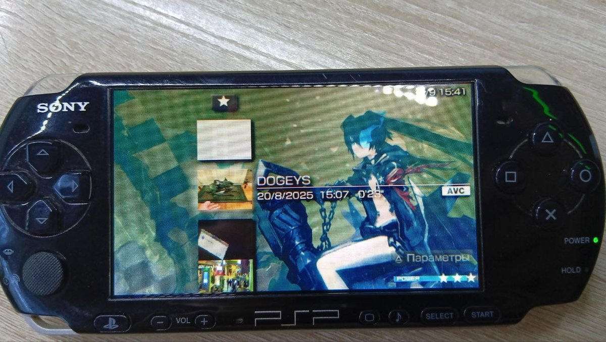 И так, вот обзор на мою PSP. (Часть 1) История: Купил я ее на авито з… — Ценители PSP · Стрекоза