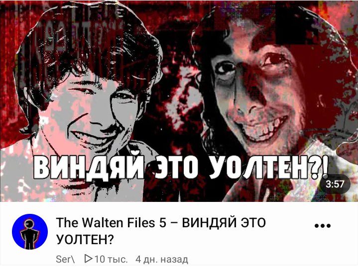 Это лучшая теория которую я смотрела — CAWKA · Стрекоза