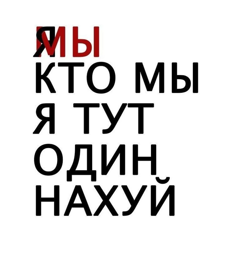 Ну чо, щас мы запустим мега радио — Maidostan · Стрекоза
