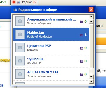 Это победа — Maidostan · Стрекоза