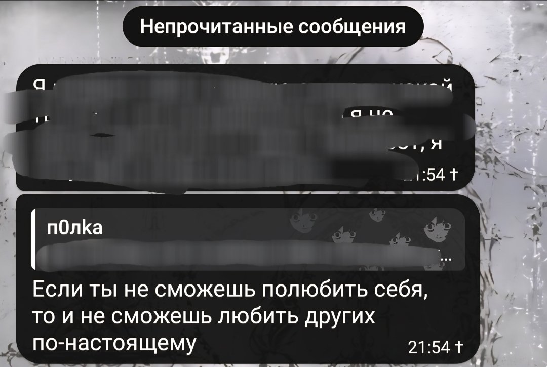 и чд в таких случаях? меня к таким разговорам жизнь не готовила :( — p0lka · Стрекоза