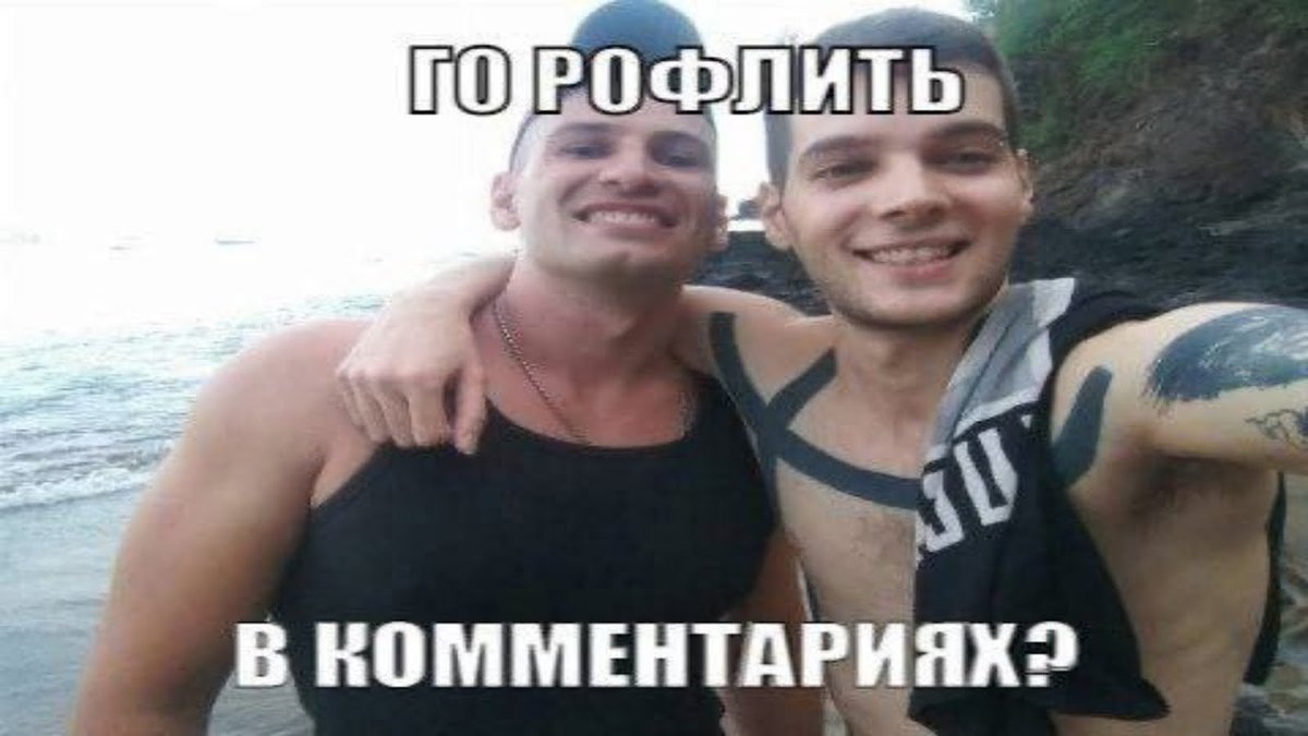 го рофлить в коментариях — xX_Anton_PRO_PvP_Xx · Стрекоза