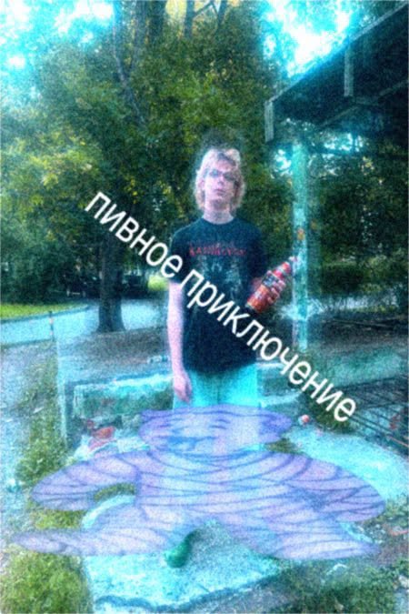 день начинается с балтики 9 ღƪ(ˆ◡ˆ)ʃ♡ƪ(ˆ◡ˆ)ʃ♪ — paren_v_tapkah · Стрекоза