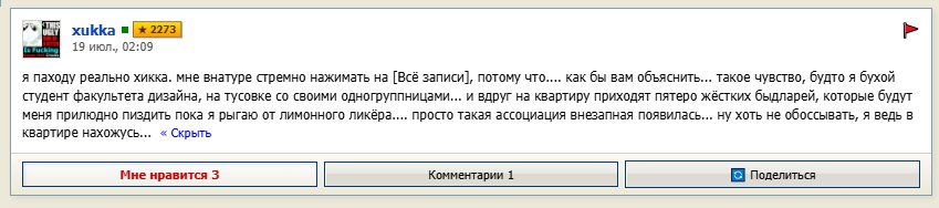 А ведь он действительно прав... Надеюсь на будущее развитие Стрекозы — Старая Стрекозяка · Стрекоза