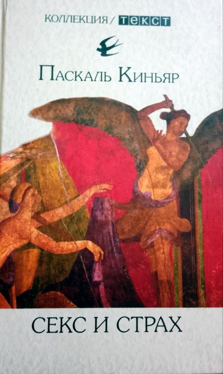 Стыдливость - другая форма анахореза. Сексуальный анахорез, заставляю… — Bad_Batch · Стрекоза