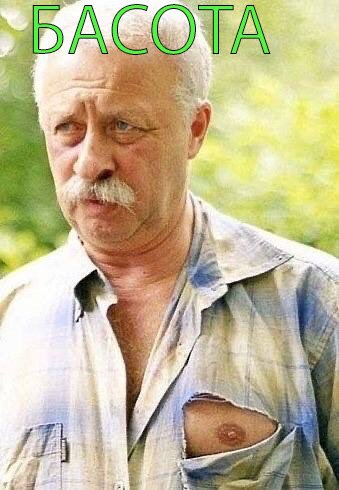 настроение паматюкаца и повредничать — chepyxa · Стрекоза