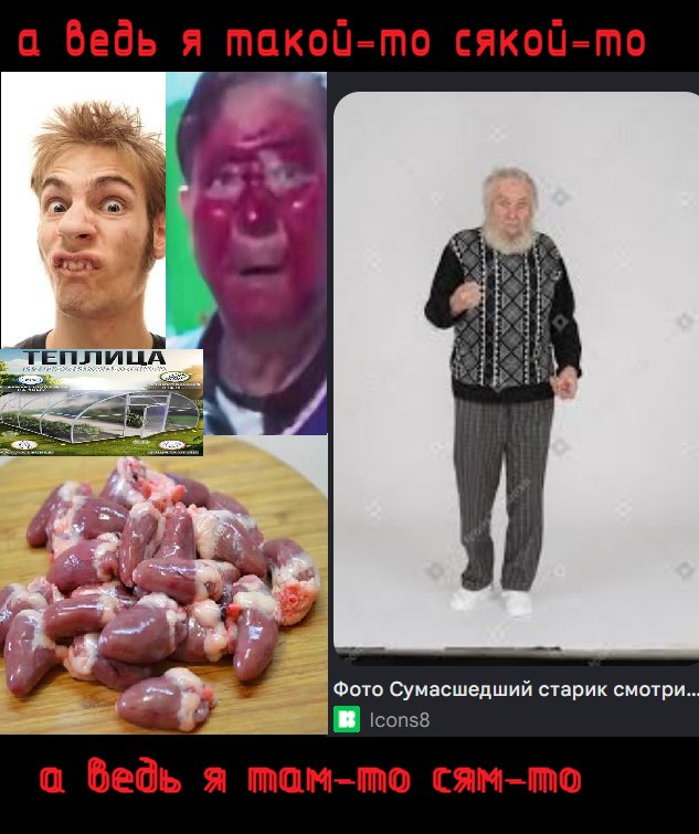 как похорошела стрекоза при собянине! давно тебя не было в уличных го… — LOPATA · Стрекоза