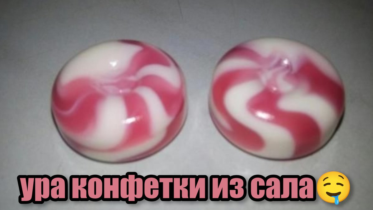 Ура — Begbie · Стрекоза