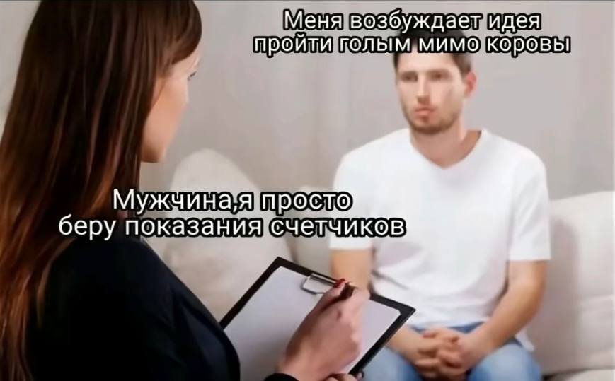 Ладно, пойду в кроватку срать, всем покедова — Steveechanskiy · Стрекоза