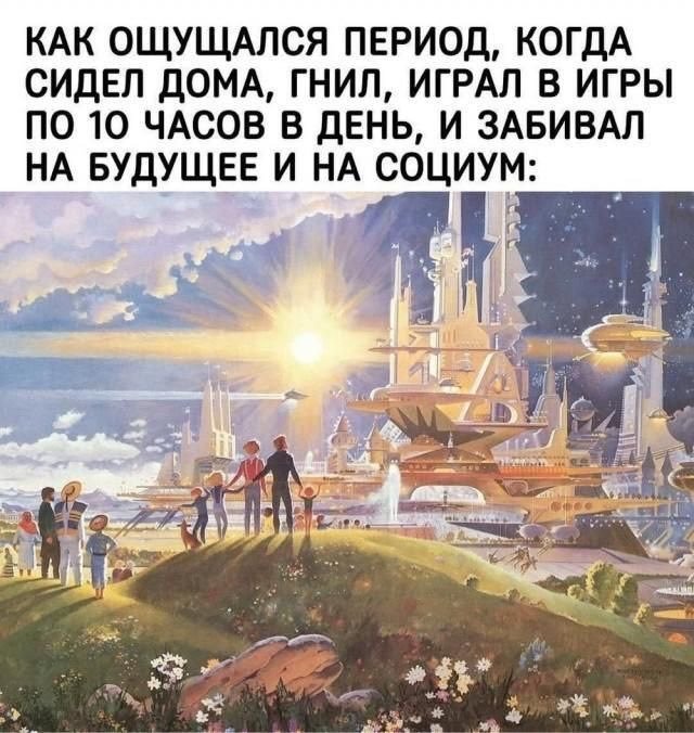Узнали? Согласны? — xxx_Weissbier_xxx · Стрекоза