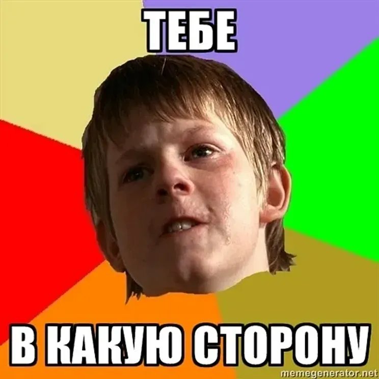 Копейка, рубль... Тут не хватает... — xXx_N3OSH4DDD_xXx · Стрекоза