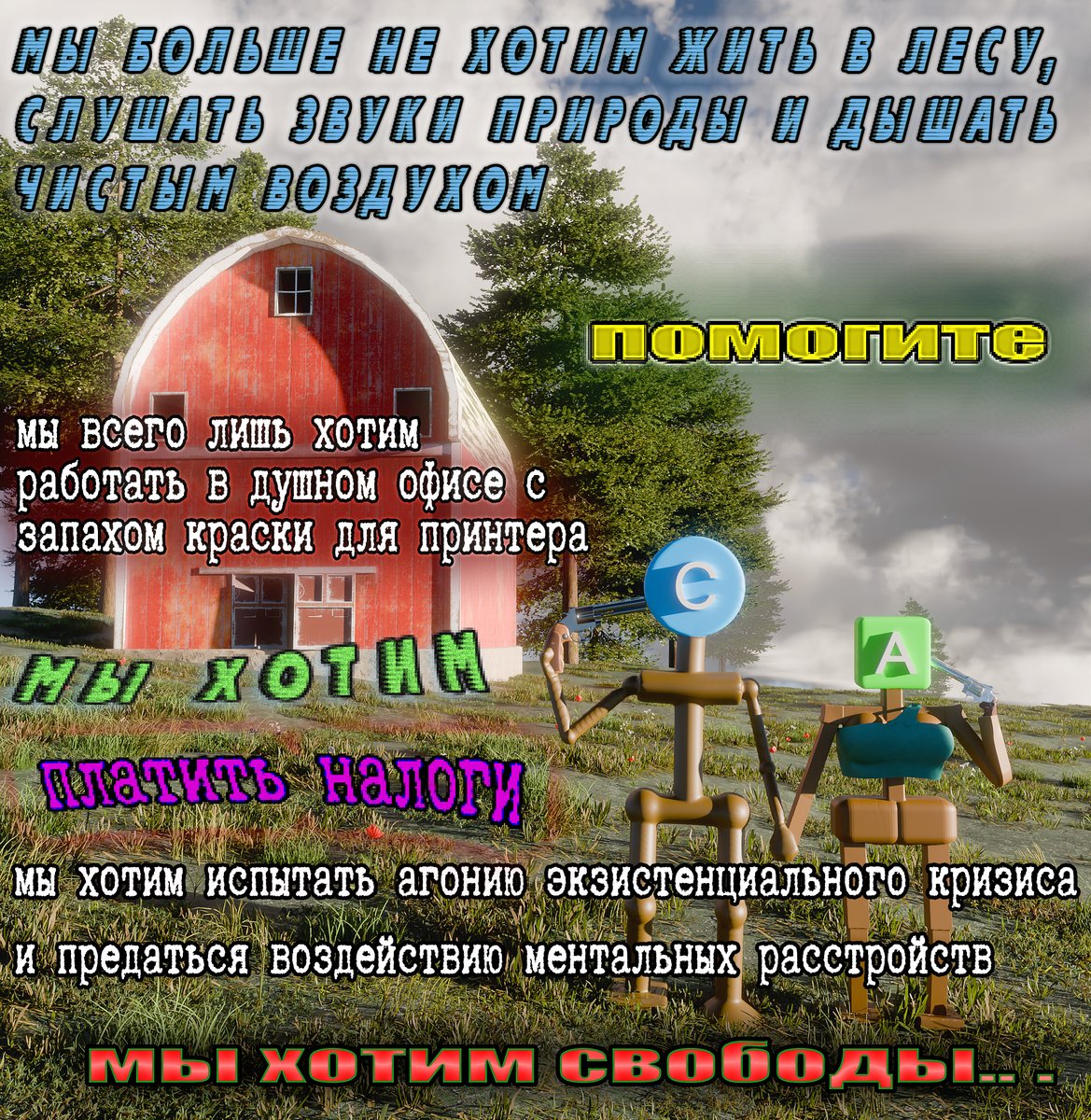 пожалуйста — Случайные материалы · Стрекоза